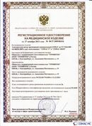 Медицинский интернет магазин - denaskardio.ru ДЭНАС-ПКМ (Детский доктор, 24 пр.) в Лыткарине купить