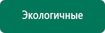 Диадэнс 3 поколения пкм купить