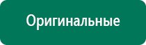 Диадэнс 3 поколения пкм купить