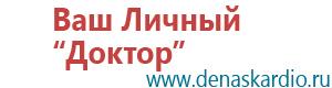 Диадэнс пкм 3 поколение