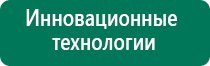 Многослойное одеяло на выписку