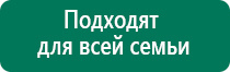 Скэнар терапия новая