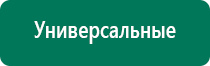 Носки электроды характеристика