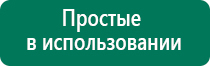 Электрод зонный универсальный эпу 1