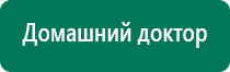 Диадэнс т в косметологии