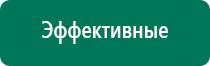 Лечебное одеяло из алюминиевой фольги