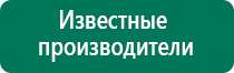 Лечебное одеяло процедура