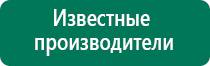 Дэнас пкм три дорожки как делать